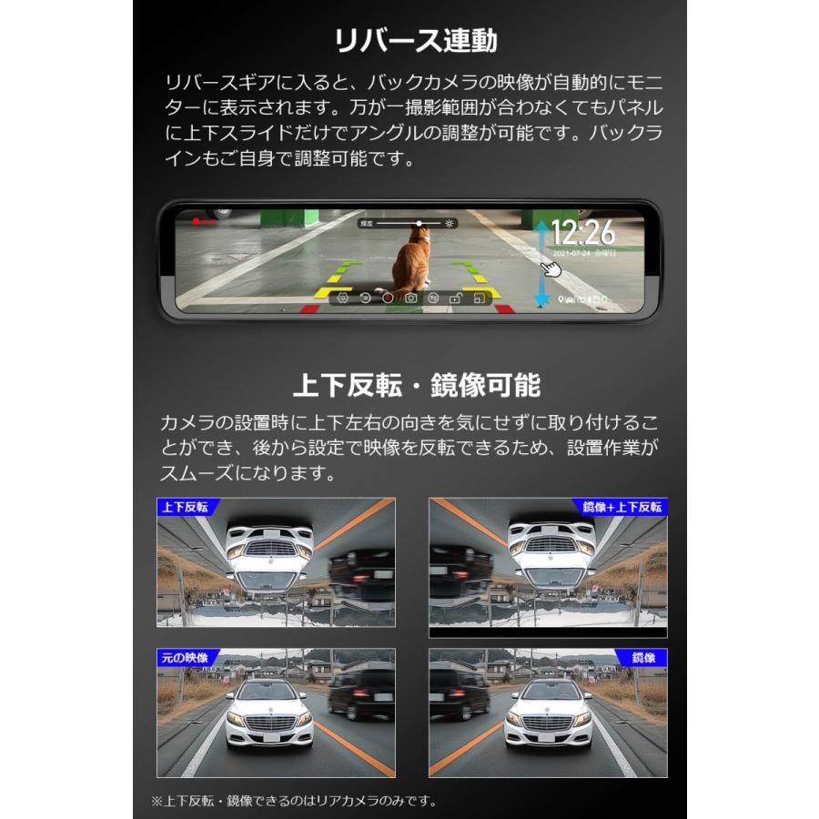 PORMIDO ドライブレコーダー ミラー型 前後 2カメラ 配線1本 PORMIDO ドライブレコーダー ミラー型 前後 2カメラ 配線1本