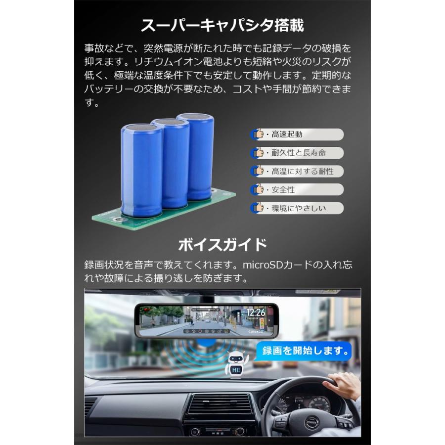 PORMIDO ドライブレコーダー ミラー型 前後 2カメラ 配線1本 PORMIDO ドライブレコーダー ミラー型 前後 2カメラ 配線1本