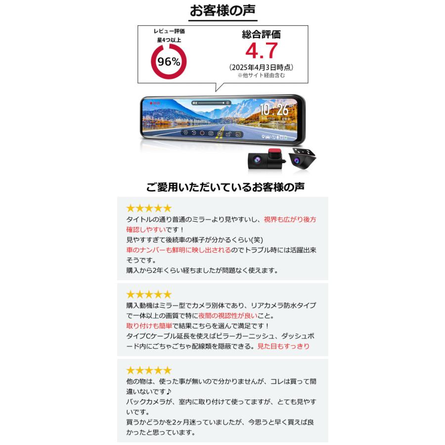 PORMIDO ドライブレコーダー ミラー型 前後 2カメラ 配線1本 PORMIDO ドライブレコーダー ミラー型 前後 2カメラ 配線1本