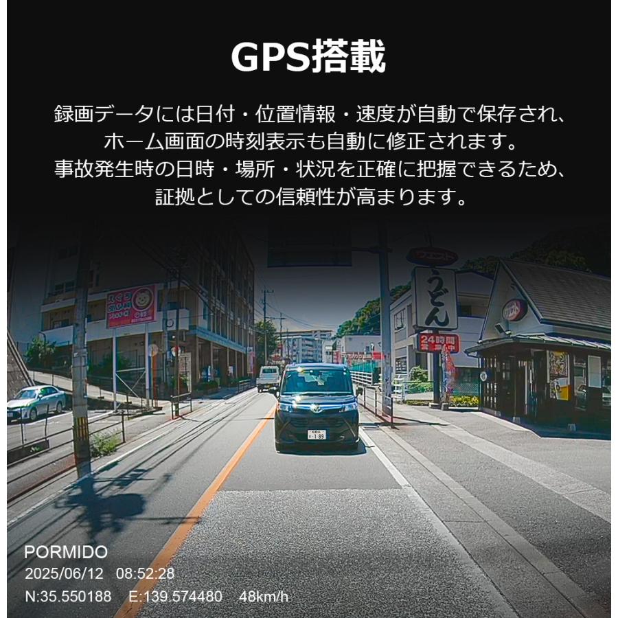 PORMIDO ドライブレコーダー 前後 ミラー型 2カメラ 分離型 12インチ