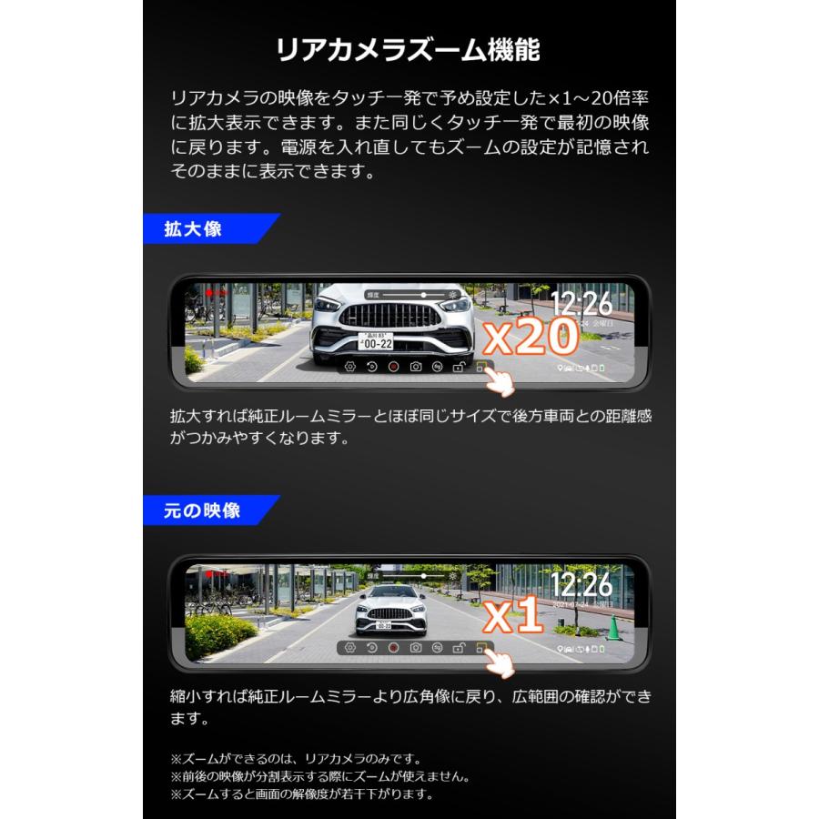 PORMIDO ドライブレコーダー ミラー型 前後 2カメラ 配線1本 PORMIDO ドライブレコーダー ミラー型 前後 2カメラ 配線1本