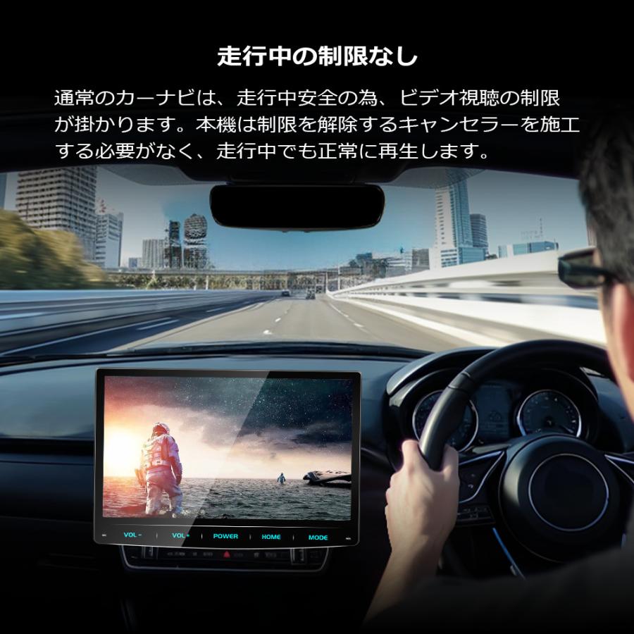 PORMIDO 【旧型 35%OFF 数量限定価格】ディスプレイオーディオ 10.1