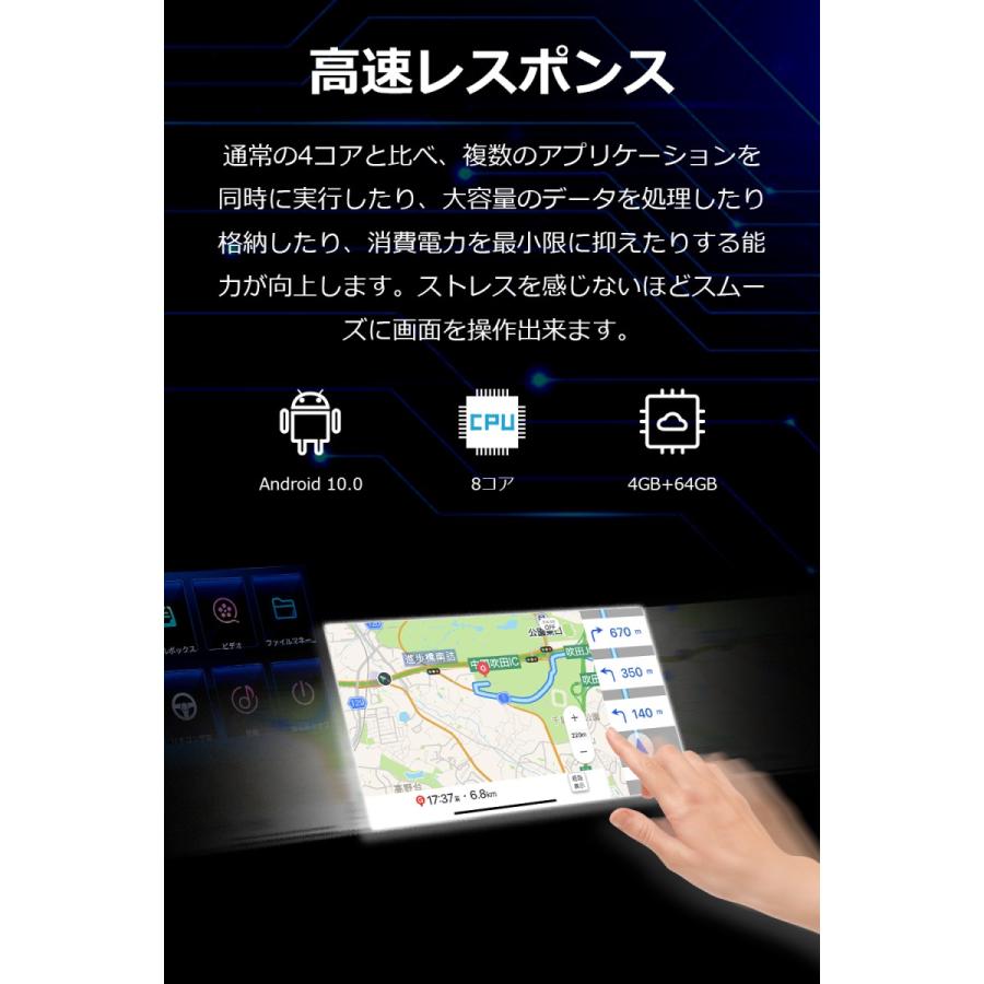 PORMIDO ディスプレイオーディオ android10 4GB+64GB 10.1インチ PORMIDO ディスプレイオーディオ android10 4GB+64GB 10.1インチ