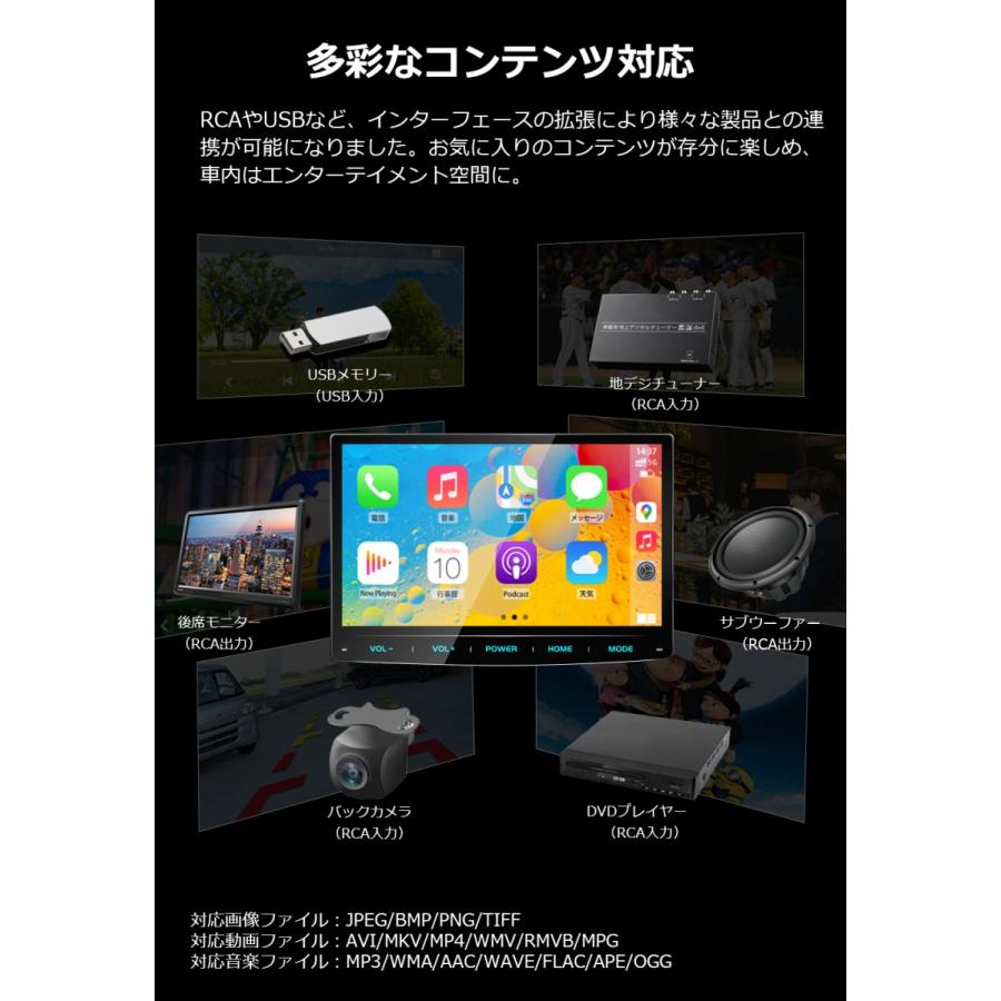 ディスプレイオーディオ 10.1インチ 2din カーオーディオ apple ディスプレイオーディオ 10.1インチ 2din カーオーディオ apple