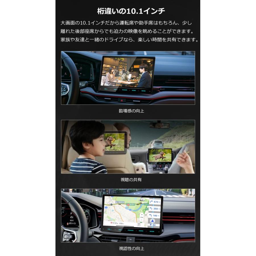 PORMIDO 【ランキング1位】 ディスプレイオーディオ 10.1インチ PORMIDO 【ランキング1位】 ディスプレイオーディオ 10.1インチ