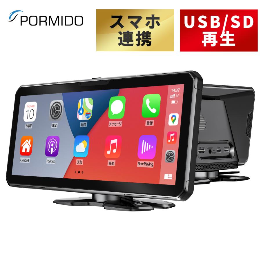 ディスプレイオーディオ 10インチ ポータブル カーオーディオ CarPlay