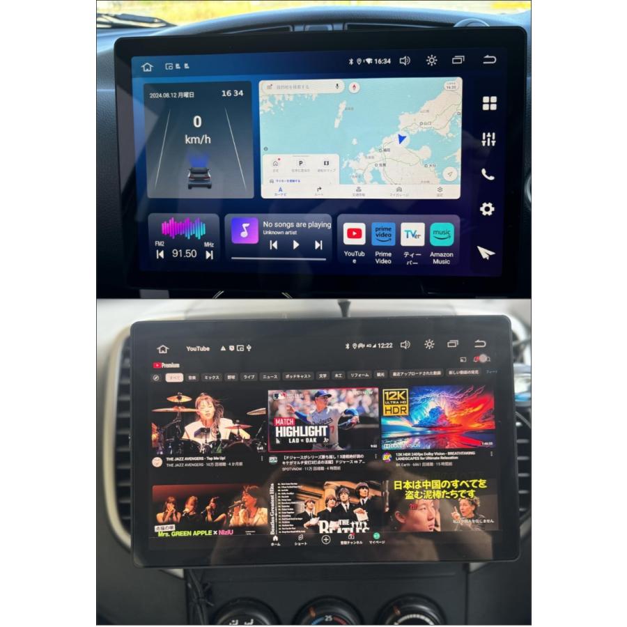 PORMIDO ディスプレイオーディオ android13 11.8インチ QCM6125 PORMIDO ディスプレイオーディオ android13 11.8インチ QCM6125