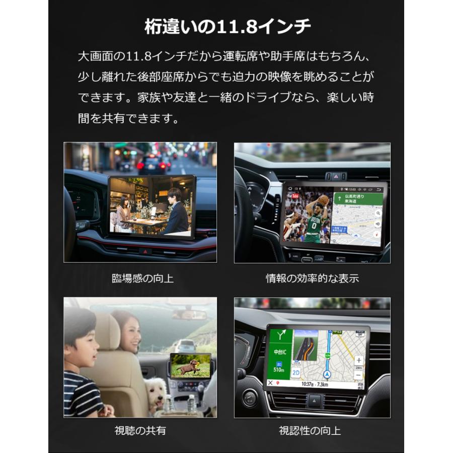 PORMIDO ディスプレイオーディオ android13 11.8インチ QCM6125 PORMIDO ディスプレイオーディオ android13 11.8インチ QCM6125