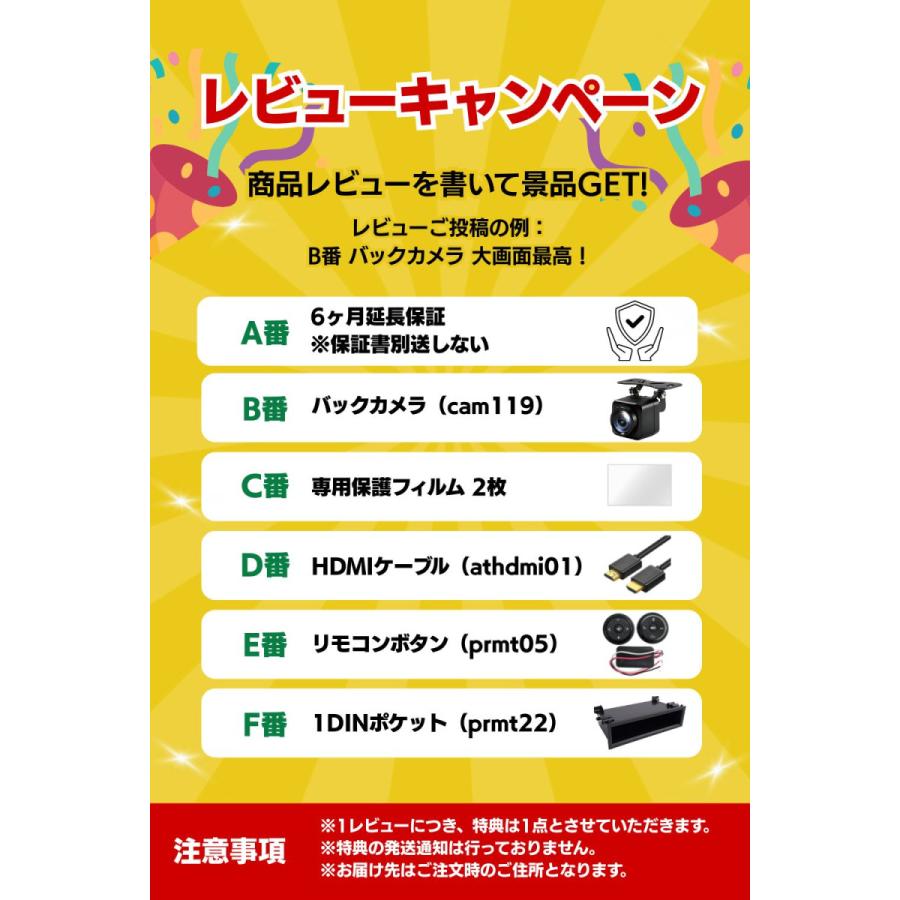 PORMIDO NEW ディスプレイオーディオ HDMI入出力 QCM6125 8GB+256GB