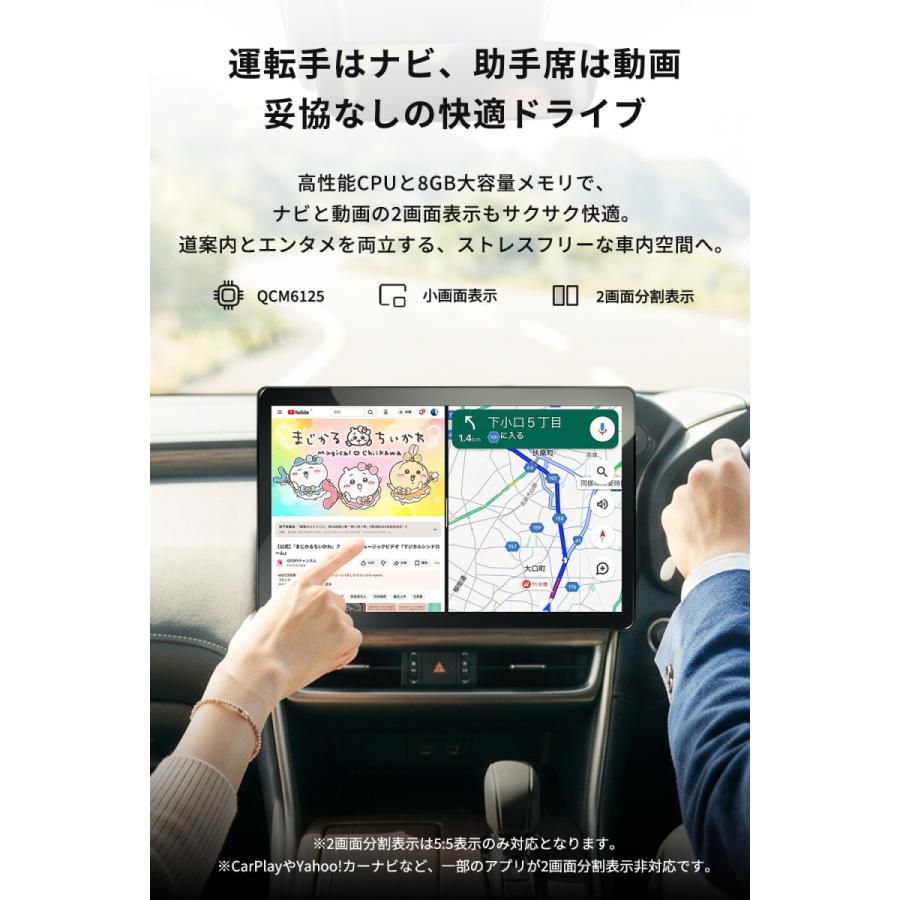 PORMIDO 【2026年最新】 ディスプレイオーディオ HDMI入出力 QCM6125