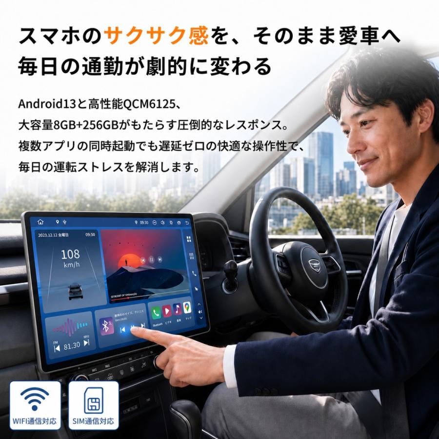PORMIDO NEW ディスプレイオーディオ HDMI入出力 QCM6125 8GB+256GB