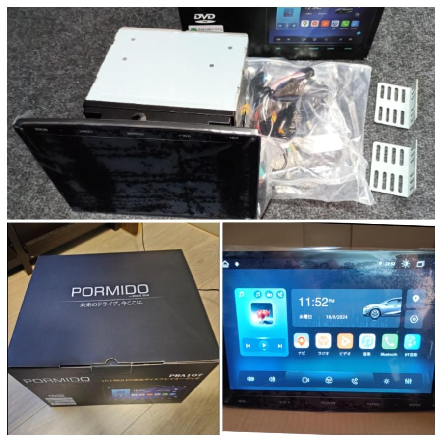 PORMIDO 【NEW】ディスプレイオーディオ android 4+64GB dvd cd PORMIDO 【NEW】ディスプレイオーディオ android 4+64GB dvd cd