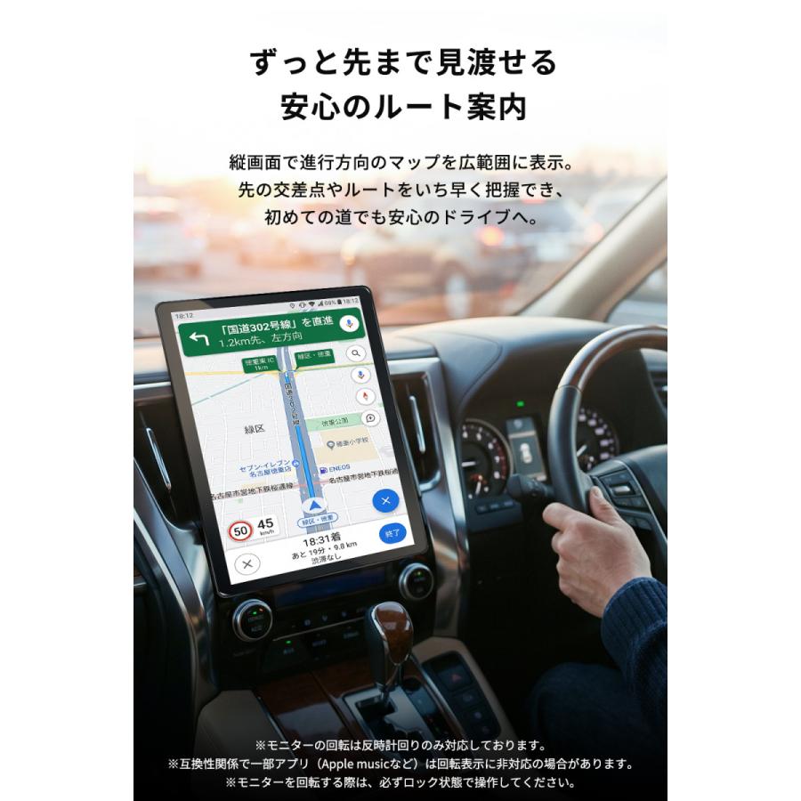 PORMIDO ディスプレイオーディオ 13.3インチ HDMI出力 QCM6125 8GB+