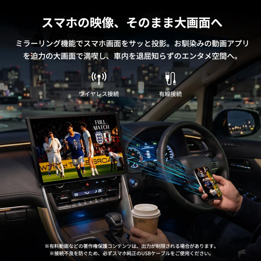 PORMIDO ディスプレイオーディオ 13.3インチ HDMI出力 QCM6125 8GB+