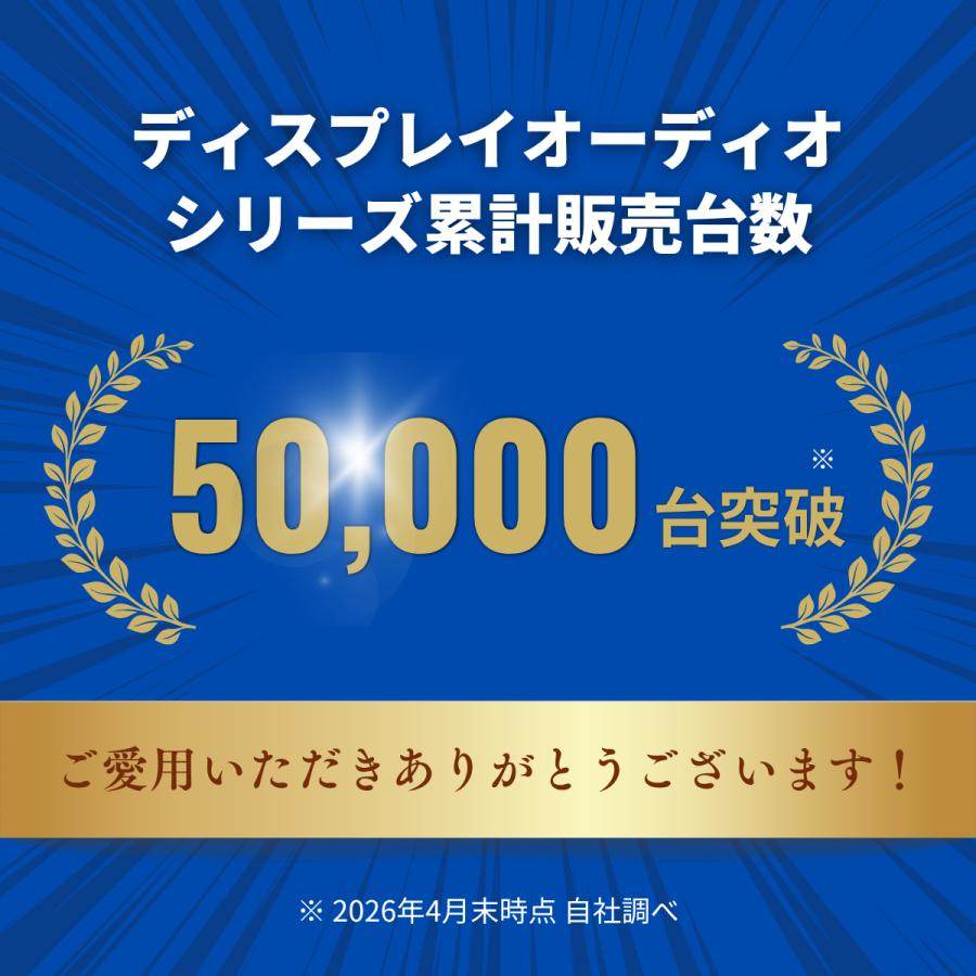 PORMIDO ディスプレイオーディオ 13.3インチ HDMI出力 QCM6125 8GB+