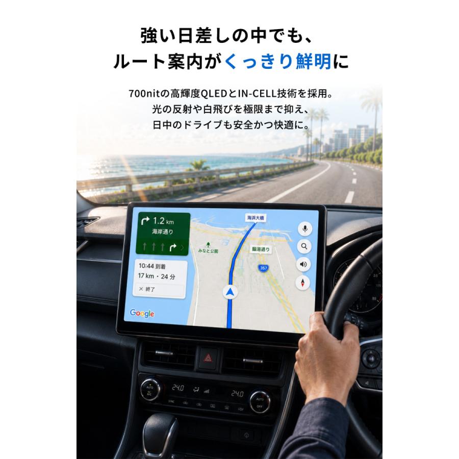 PORMIDO ディスプレイオーディオ 13.3インチ android13 HDMI入出力