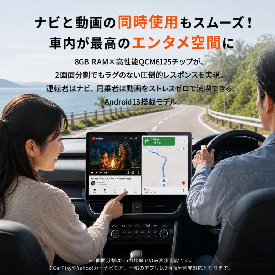 PORMIDO ディスプレイオーディオ 13.3インチ android13 HDMI入出力