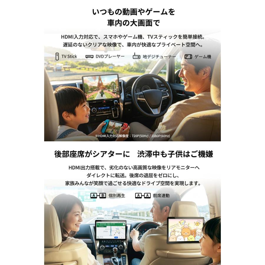 PORMIDO ディスプレイオーディオ 13.3インチ android13 HDMI入出力