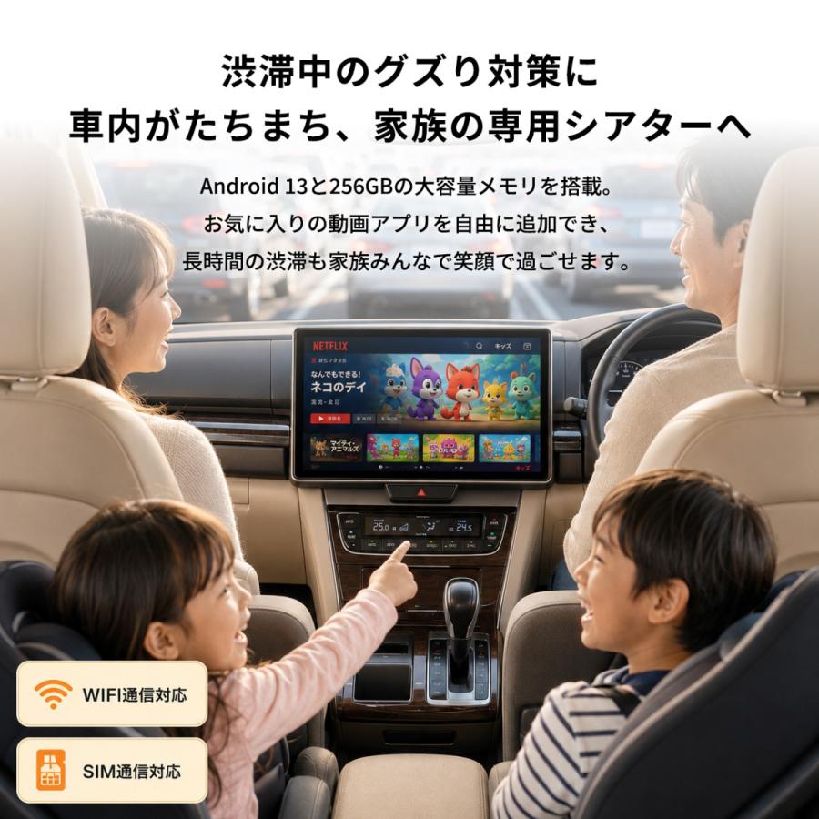 PORMIDO ディスプレイオーディオ 13.3インチ android13 HDMI入出力