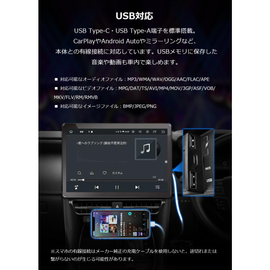 PORMIDO ディスプレイオーディオ 13.3インチ android13 HDMI入出力