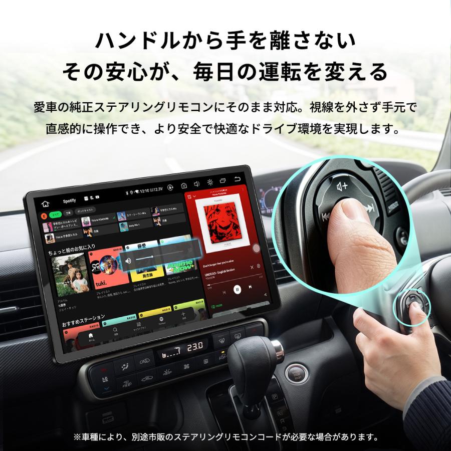 PORMIDO ディスプレイオーディオ 13.3インチ android13 HDMI入出力