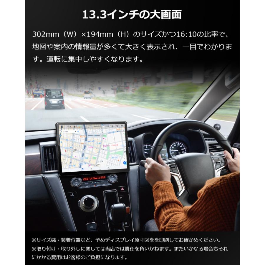 PORMIDO ディスプレイオーディオ 13.3インチ android13 HDMI入出力