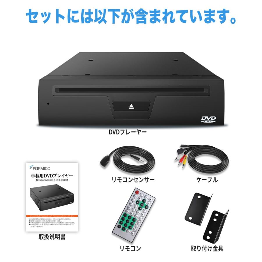 カーオーディオ 1din usb cd dvd rca出力 カーステレオ 車用cd 