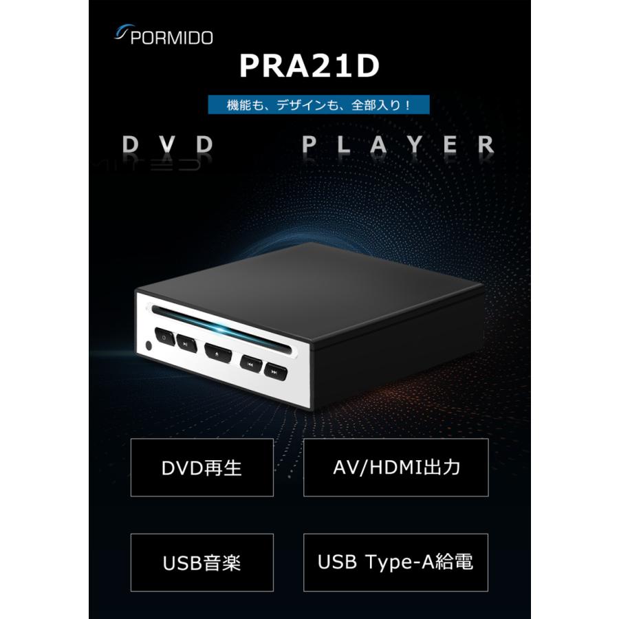 PORMIDO カーオーディオ 1din dvd cd hdmi カーステレオ 車載