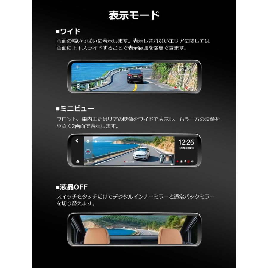 PORMIDO ドライブレコーダー ミラー型 前後 3カメラ 360度 PORMIDO ドライブレコーダー ミラー型 前後 3カメラ 360度
