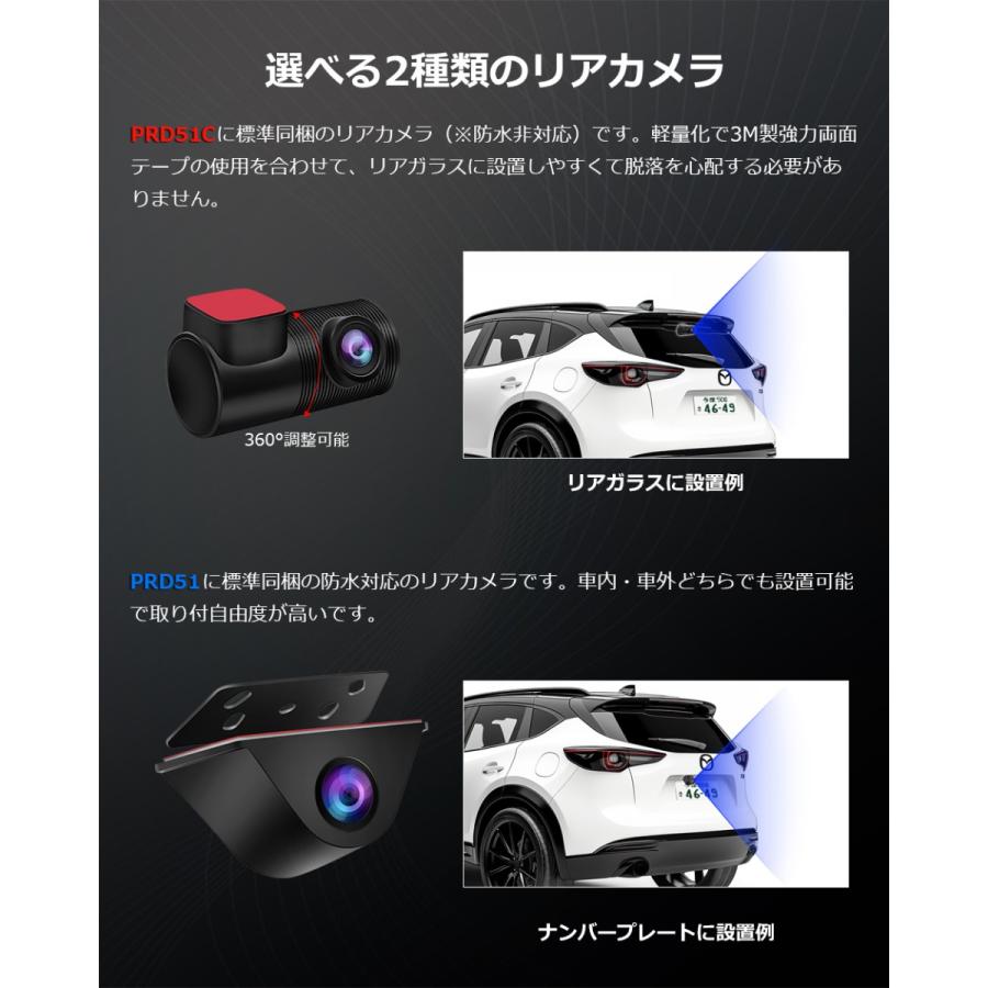 PORMIDO ドライブレコーダー ミラー型 前後 3カメラ 360度 PORMIDO ドライブレコーダー ミラー型 前後 3カメラ 360度