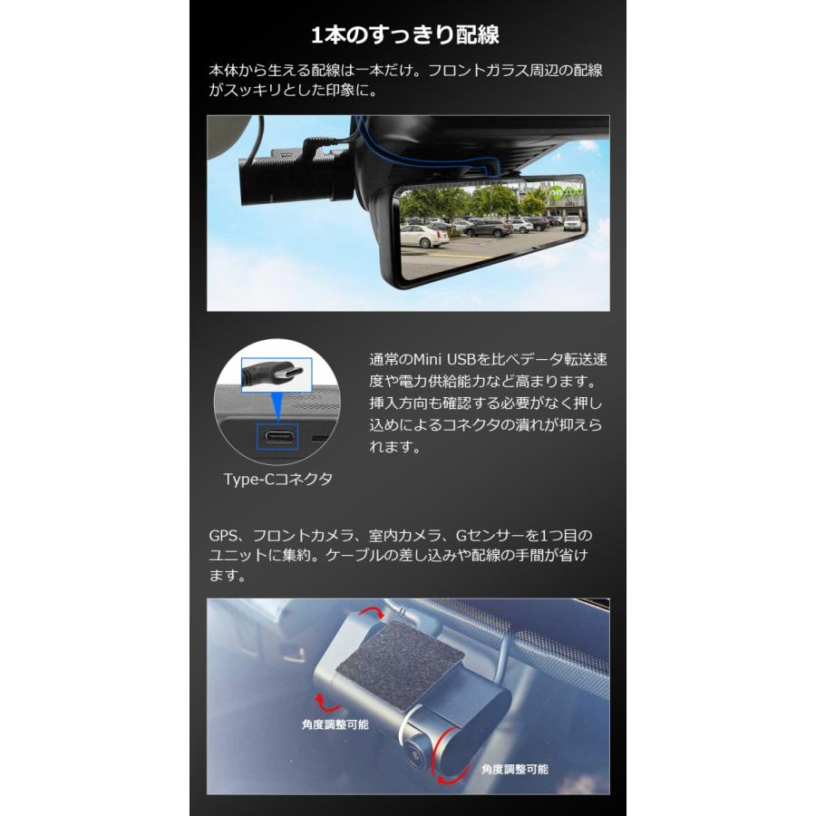 PORMIDO ドライブレコーダー ミラー型 前後 3カメラ 360度 PORMIDO ドライブレコーダー ミラー型 前後 3カメラ 360度