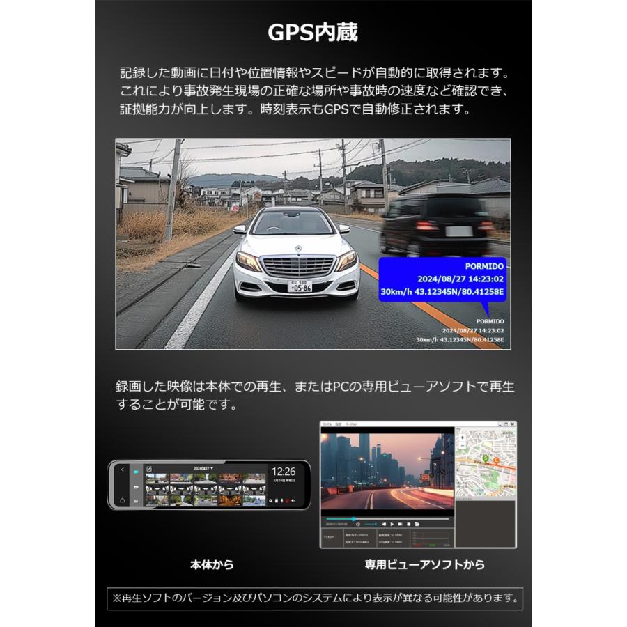 PORMIDO/PRD51c 訳あり Amazon | PORMIDOポーミド ドライブレコーダー ミラー型 分離【業界