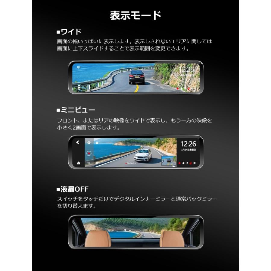 PORMIDO ドライブレコーダー ミラー型 前後 2カメラ ミラー型 PORMIDO ドライブレコーダー ミラー型 前後 2カメラ ミラー型