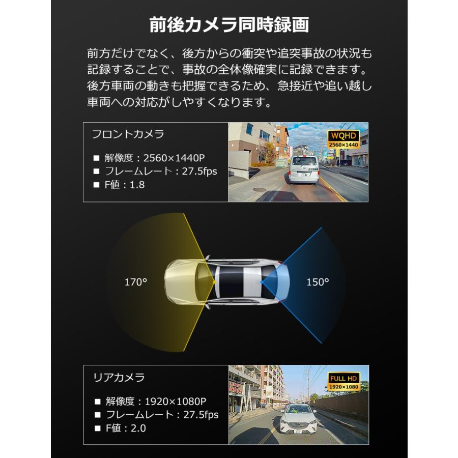 PORMIDO ドライブレコーダー ミラー型 前後 2カメラ ミラー型ドライブ