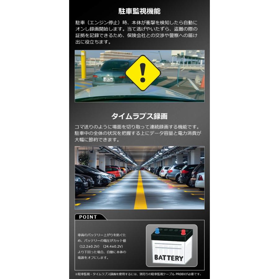 PORMIDO ドライブレコーダー ミラー型 前後 2カメラ 配線1本 PORMIDO ドライブレコーダー ミラー型 前後 2カメラ 配線1本
