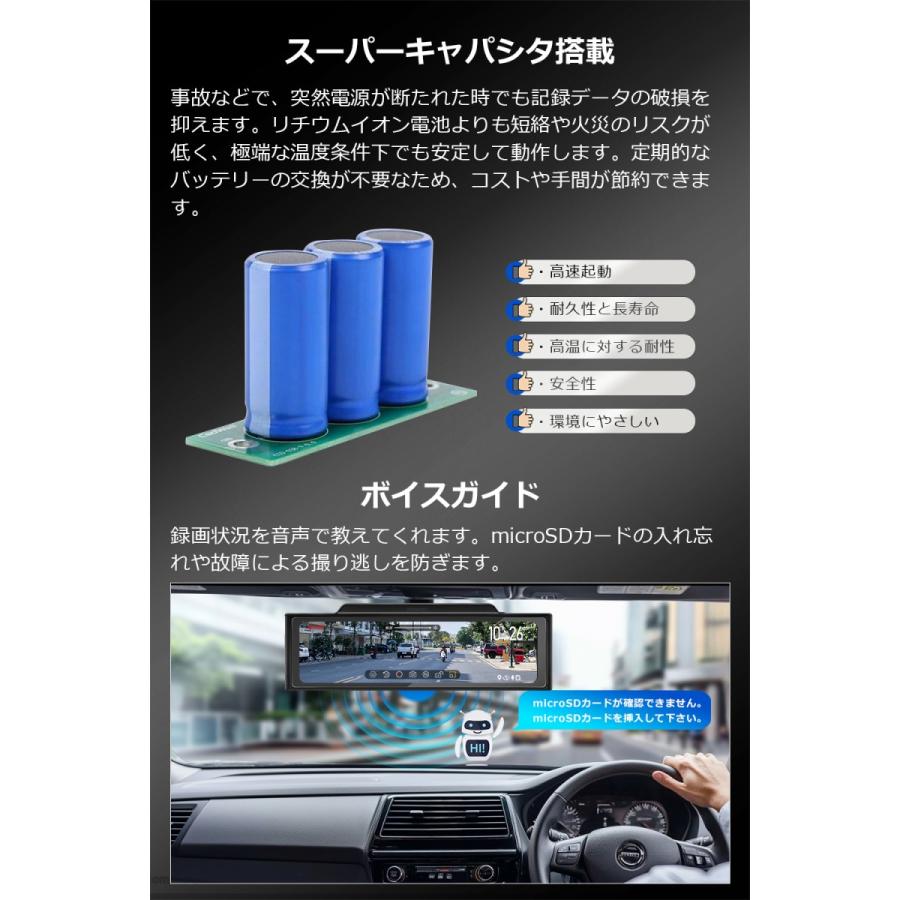 PORMIDO ドライブレコーダー ミラー型 前後 2カメラ 配線1本 PORMIDO ドライブレコーダー ミラー型 前後 2カメラ 配線1本