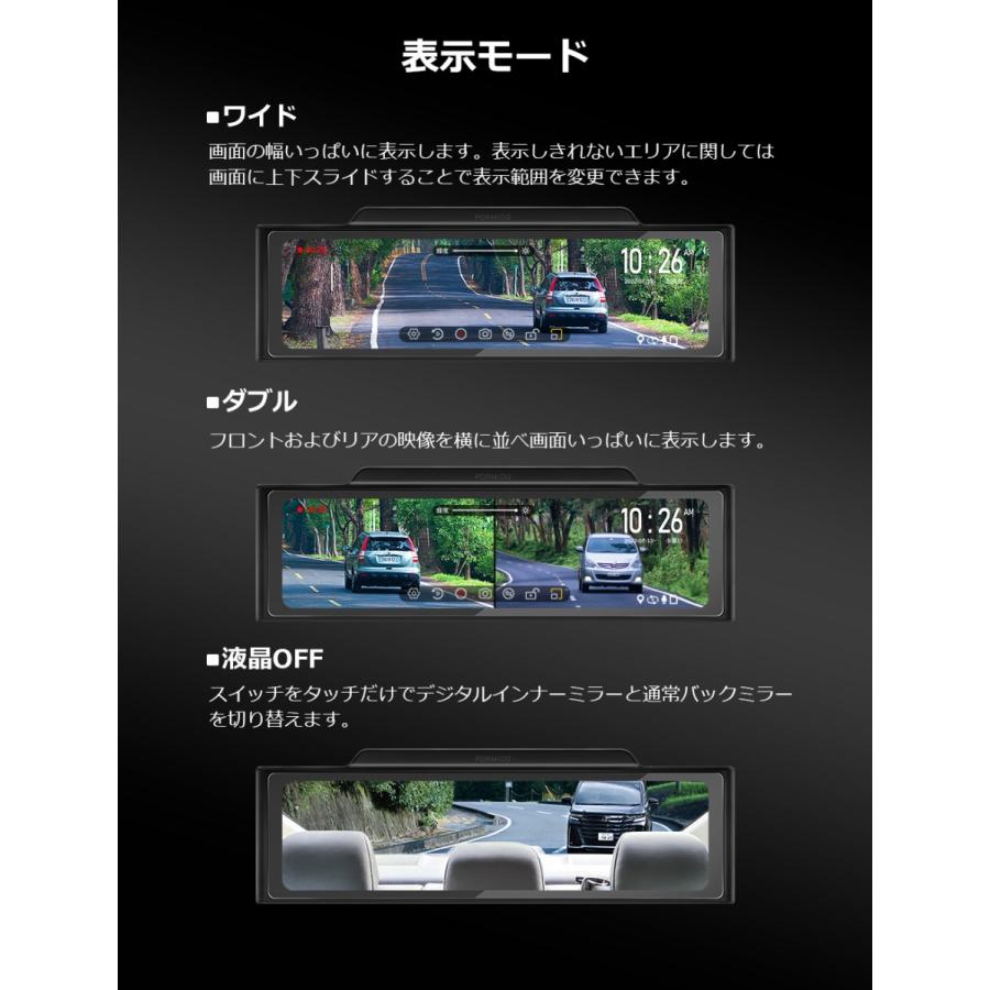 PORMIDO ドライブレコーダー ミラー型 前後 2カメラ 配線1本 PORMIDO ドライブレコーダー ミラー型 前後 2カメラ 配線1本