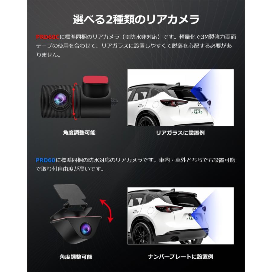 PORMIDO ドライブレコーダー ミラー型 前後 2カメラ 配線1本 PORMIDO ドライブレコーダー ミラー型 前後 2カメラ 配線1本