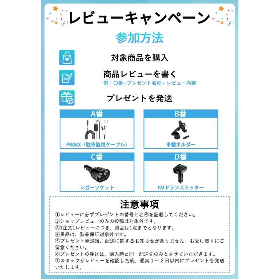 PORMIDO ドライブレコーダー ミラー型 前後 2カメラ 配線1本 PORMIDO ドライブレコーダー ミラー型 前後 2カメラ 配線1本