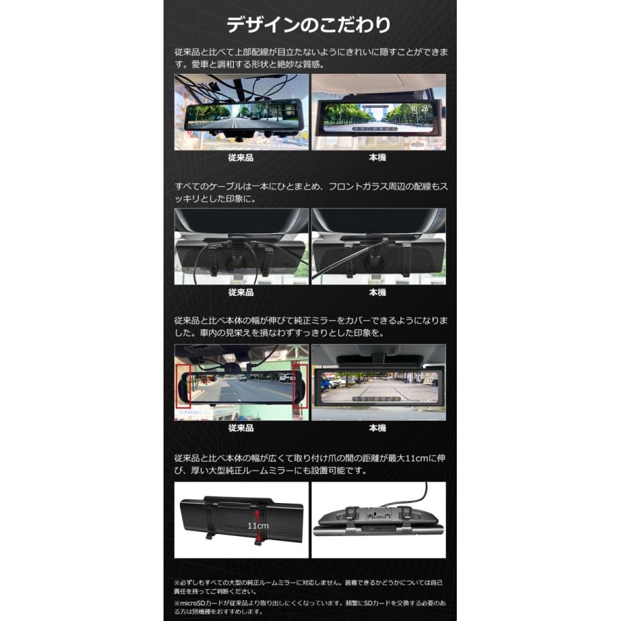 PORMIDO ドライブレコーダー ミラー型 前後 2カメラ 配線1本 PORMIDO ドライブレコーダー ミラー型 前後 2カメラ 配線1本
