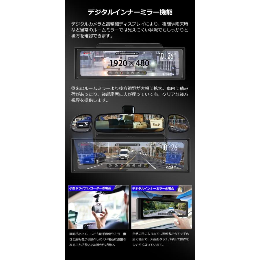 PORMIDO ドライブレコーダー ミラー型 前後 2カメラ 配線1本 PORMIDO ドライブレコーダー ミラー型 前後 2カメラ 配線1本