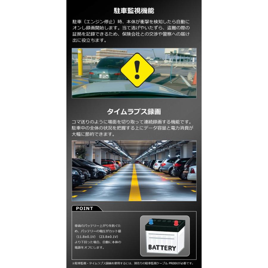 ドライブレコーダー ミラー型 前後 2カメラ 配線1本 SONY STARVIS デジタルインナーミラー HDR ズーム 11インチ FHD  1080P 高画質 分離型 駐車監視 GPS PRD60C ドライブレコーダー ミラー型 11インチ 前後 2カメラ 配線1本 ズーム機能 前後  ソニー STARVIS技術 IMX307 ...