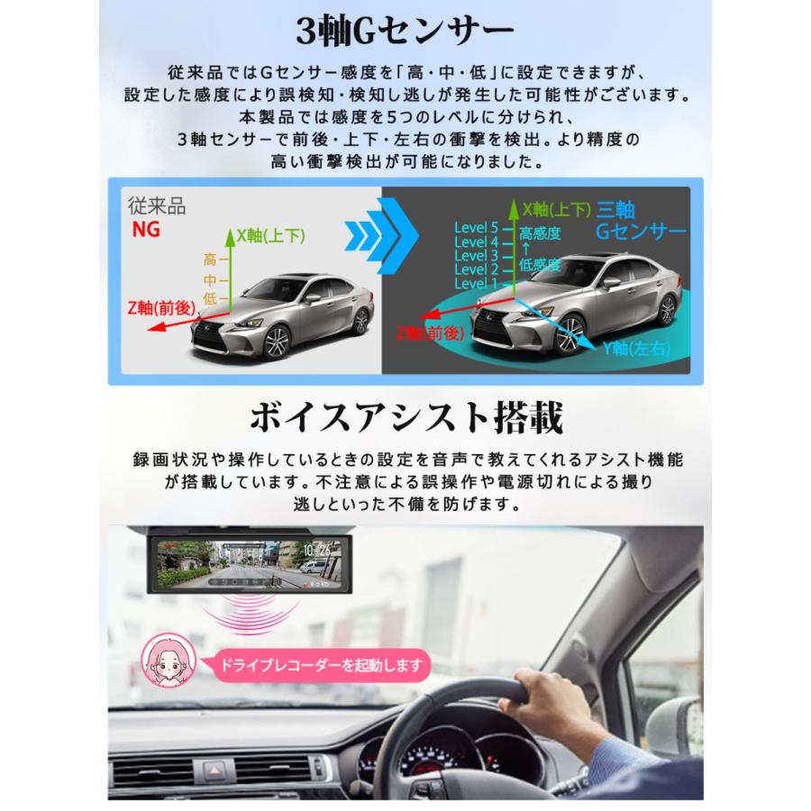 ドライブレコーダー ミラー型 前後 2カメラ トップウォール構造 20段階ズーム ドラレコ 分離型 11インチ SONY STARVIS IMX307センサー HDR/WDR PORMIDO PRD60C｜arisshop｜12