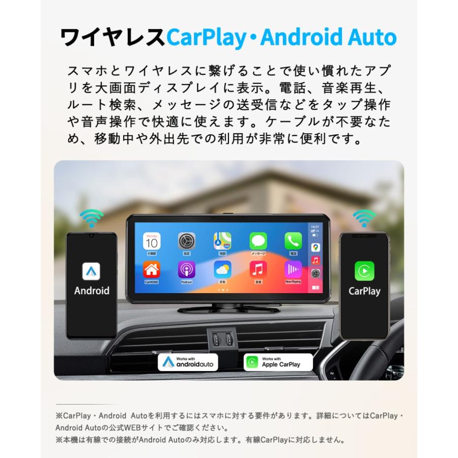 【ランキング1位受賞】ディスプレイオーディオ カーオーディオ ドライブレコーダー内蔵 10.26インチ ワイヤレス carplay android auto  PORMDIO PRD62｜arisshop｜10