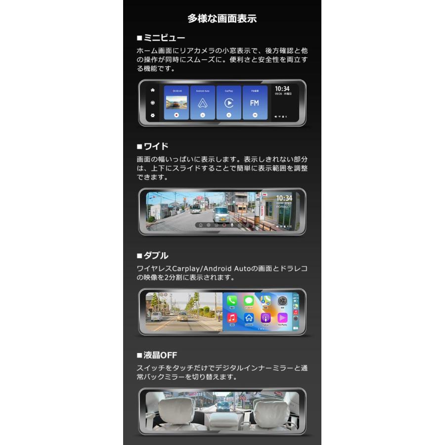PORMIDO 【NEW】ドライブレコーダー ミラー型 apple carplay PORMIDO 【NEW】ドライブレコーダー ミラー型 apple carplay