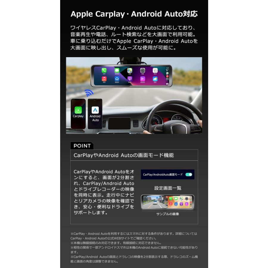 PORMIDO 【NEW】ドライブレコーダー ミラー型 apple carplay PORMIDO 【NEW】ドライブレコーダー ミラー型 apple carplay