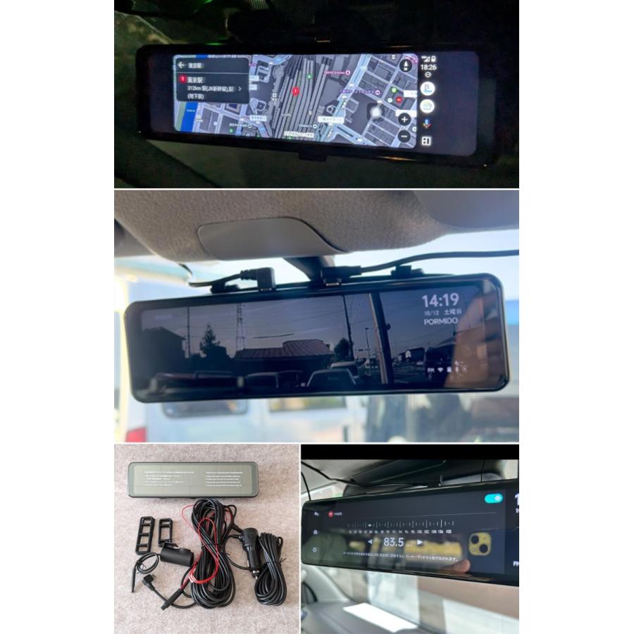 PORMIDO 【NEW】ドライブレコーダー ミラー型 apple carplay PORMIDO 【NEW】ドライブレコーダー ミラー型 apple carplay