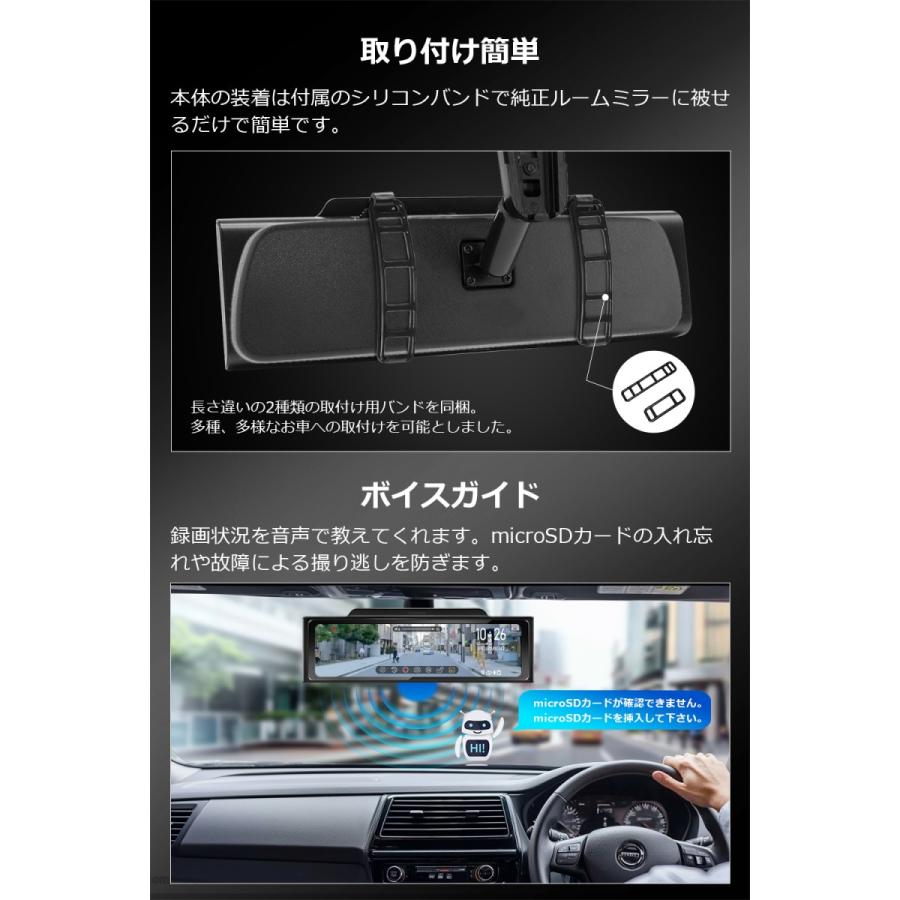 PORMIDO ドライブレコーダー 前後 ミラー型 2カメラ 爆光液晶 55 PORMIDO ドライブレコーダー 前後 ミラー型 2カメラ 爆光液晶 55