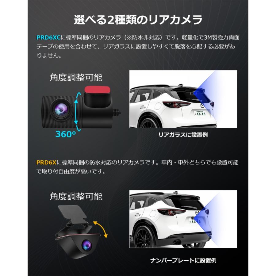 PORMIDO ドライブレコーダー 前後 ミラー型 2カメラ 爆光液晶 55 PORMIDO ドライブレコーダー 前後 ミラー型 2カメラ 爆光液晶 55