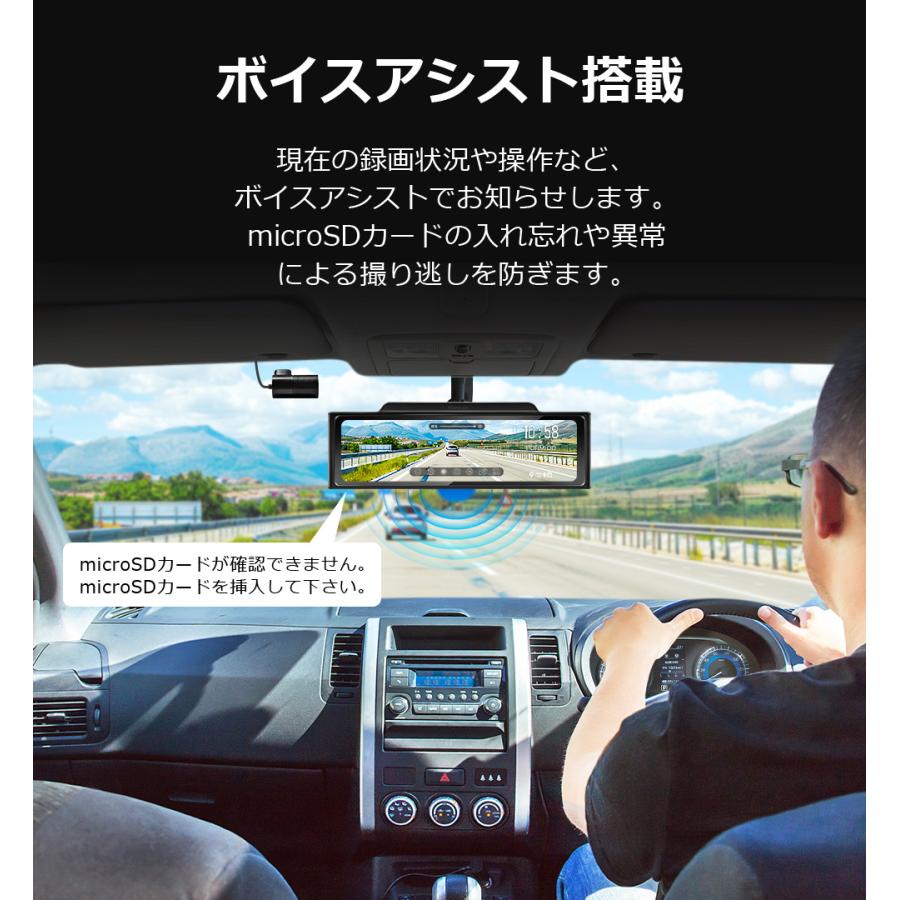 PORMIDO ドライブレコーダー 前後 ミラー型 前55FPS 後60FPS SONY